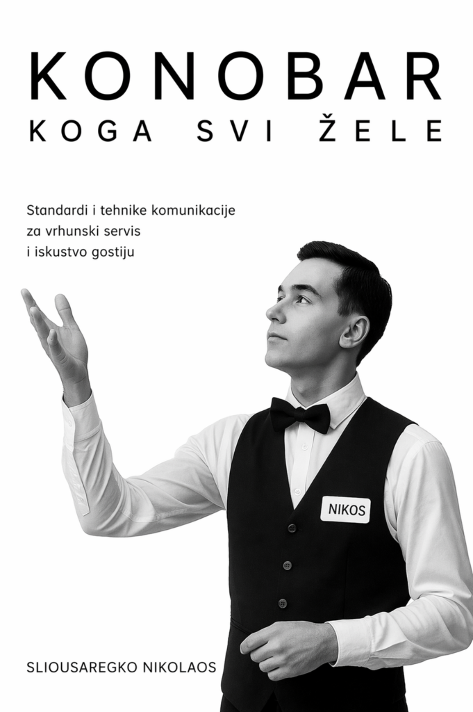 KONOBAR KOGA SVI ŽELE